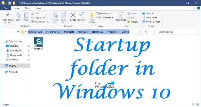 Emplacement du dossier de démarrage dans Windows 11/10